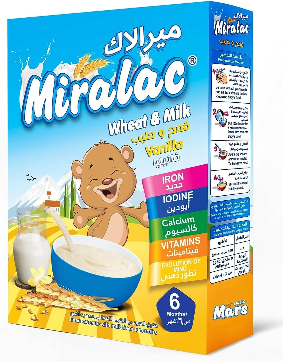 Miralac Wheat & Milk + Vanilla 200g