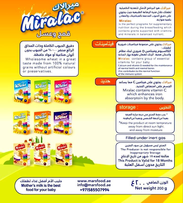 Miralac Wheat & Milk + Honey 200g