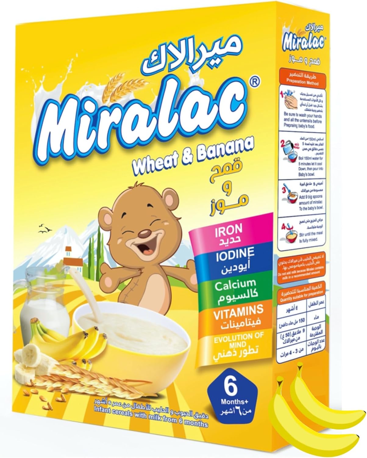 Miralac Wheat & Milk + Banana 200g