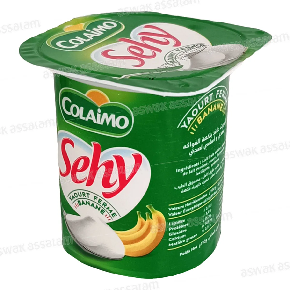دانون