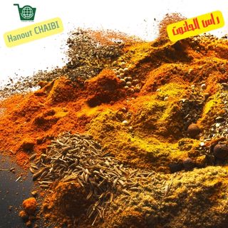 راس الحانوت