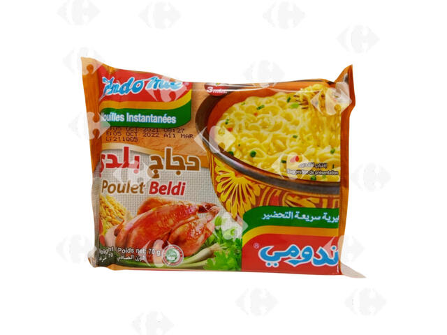 نودلز بالدجاج