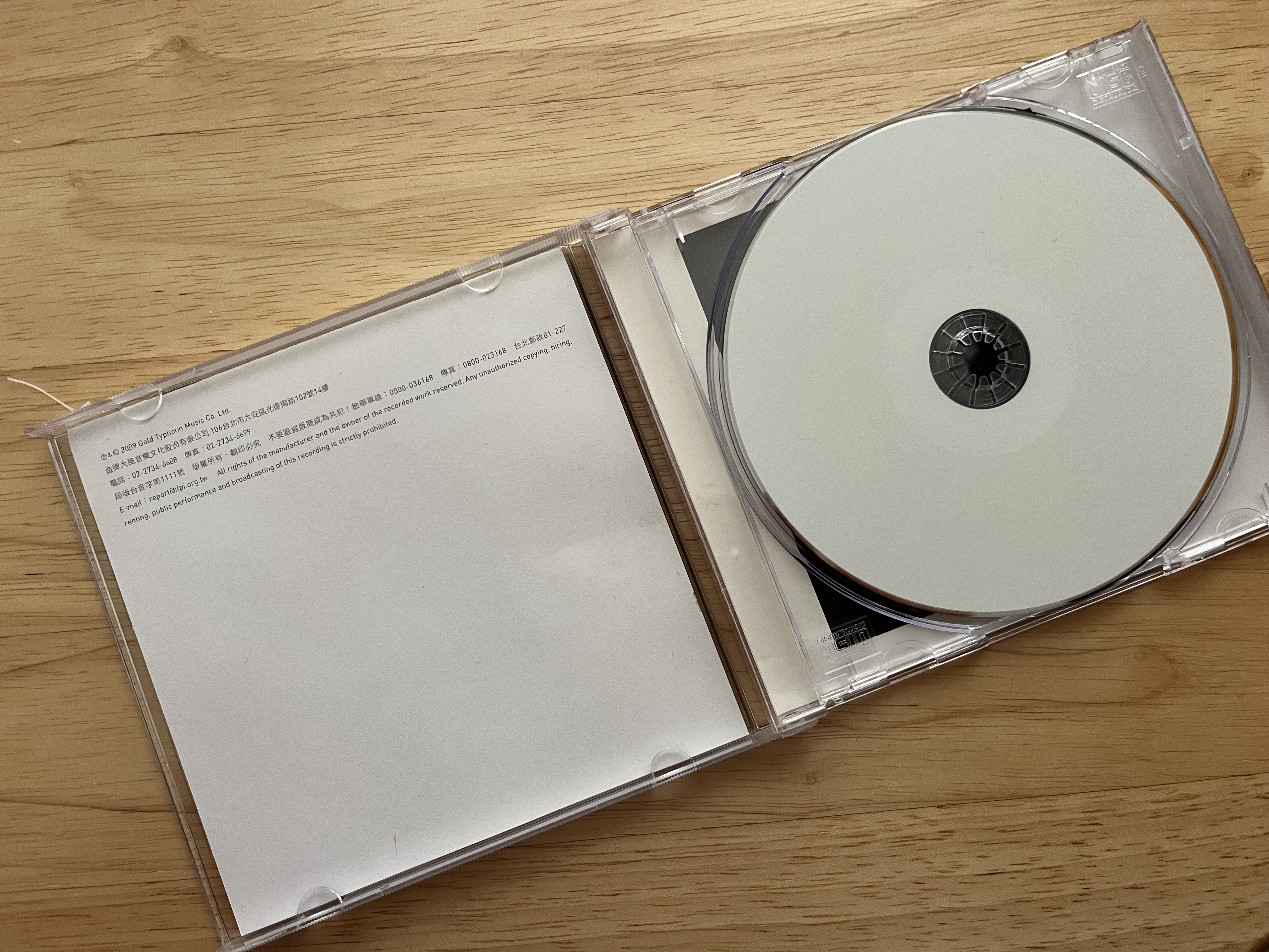 David Tao Opus 69 original release CD  