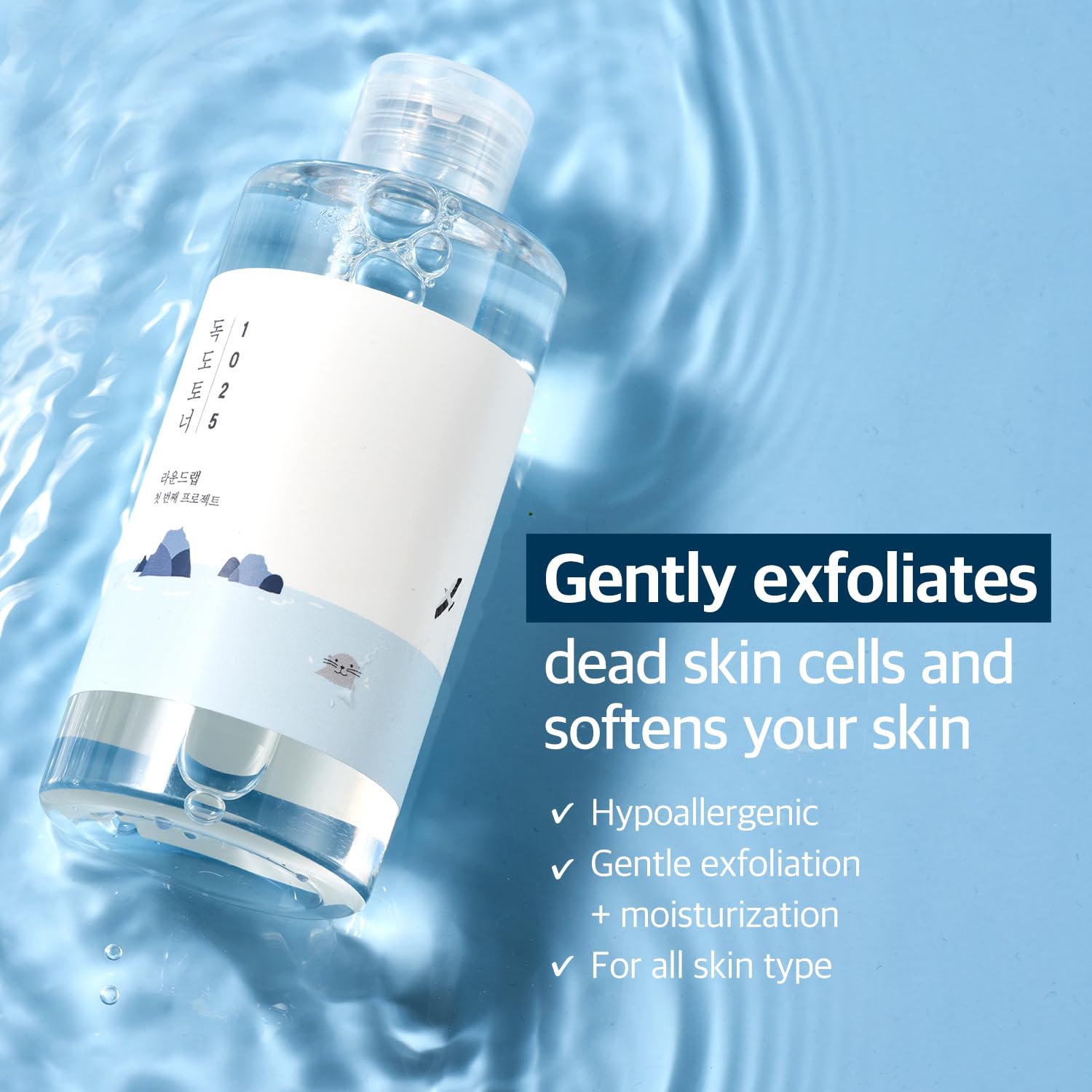 ROUND LAB Dokdo Toner | Exfoliate Dead Skin Cells, Replenish Skin with Long Lasting Moisture, Hydrating