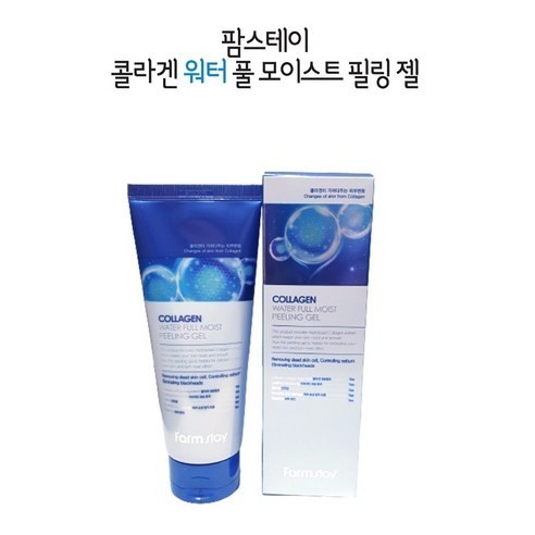 Peeling Gel Face Exfoliator, collagen gentle Peeling Gel, Brightening Facial Exfoliator, All Skin Types