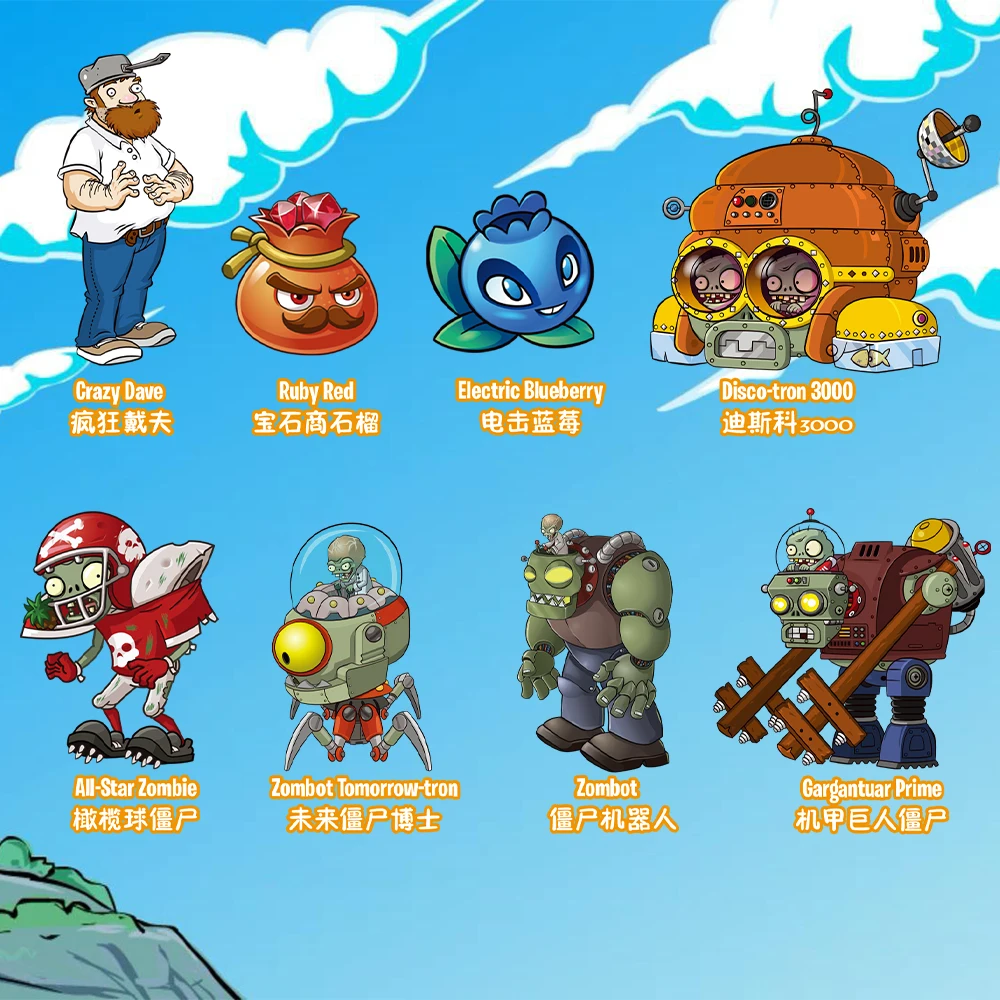 Juguetes de Plantas vs Zombies 