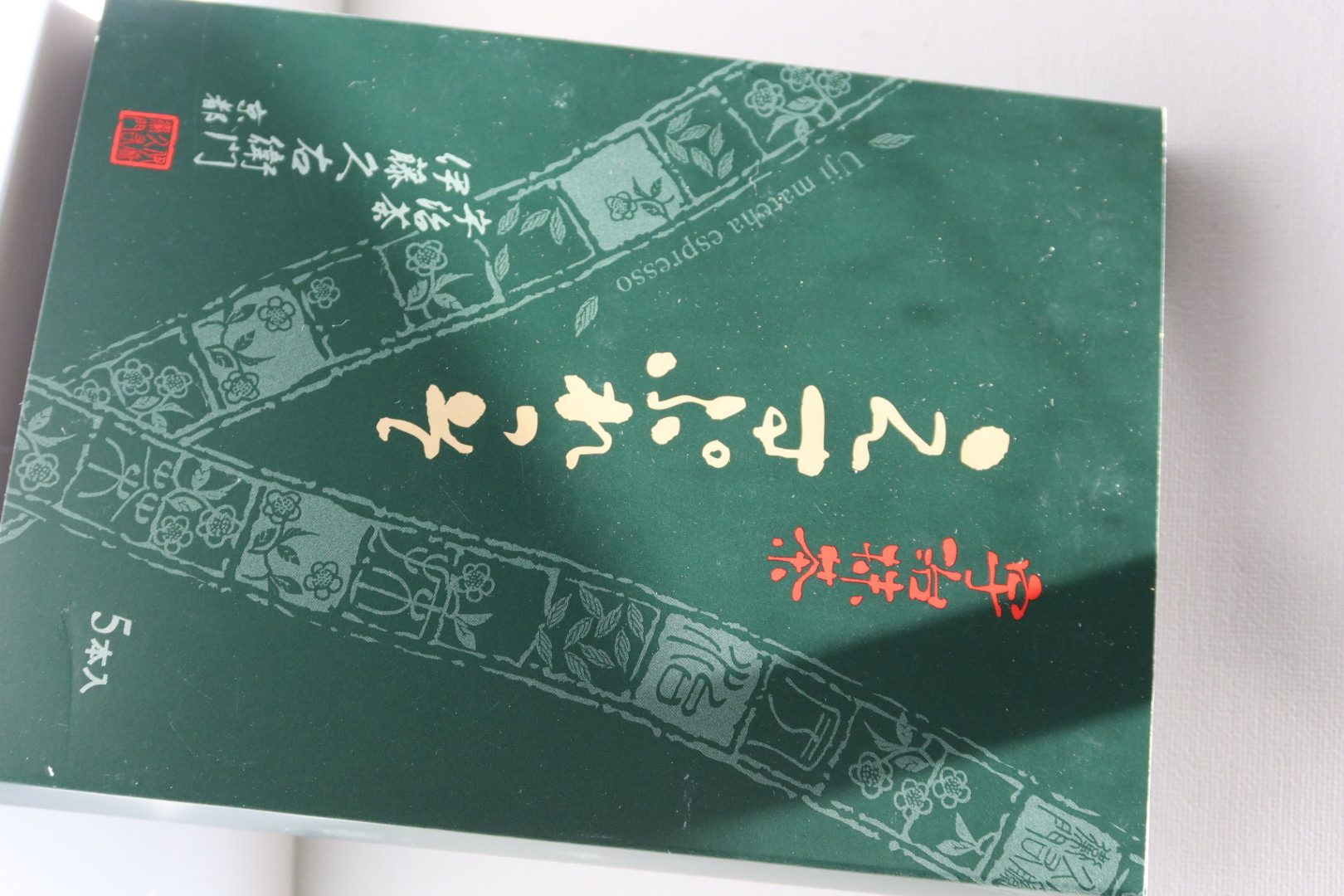 Uji Matcha Espresso- 5 Pack (Sweetened)