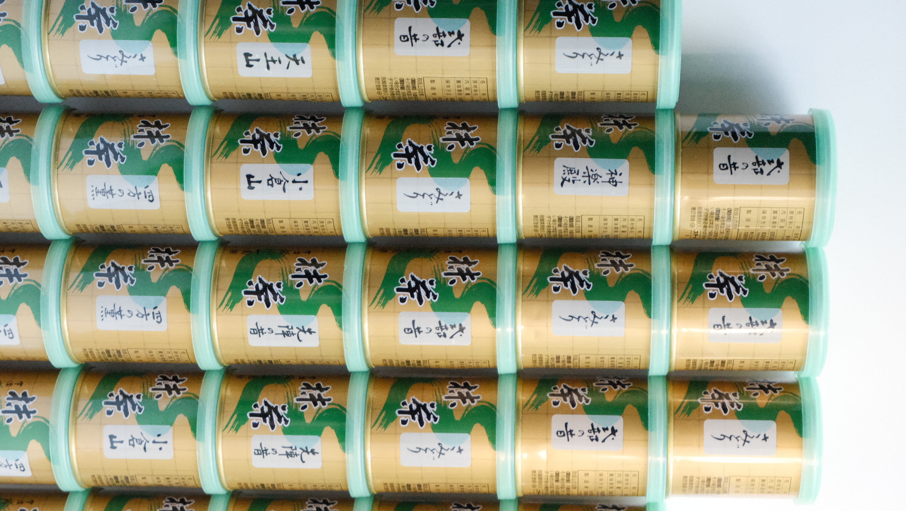 Ogurayama