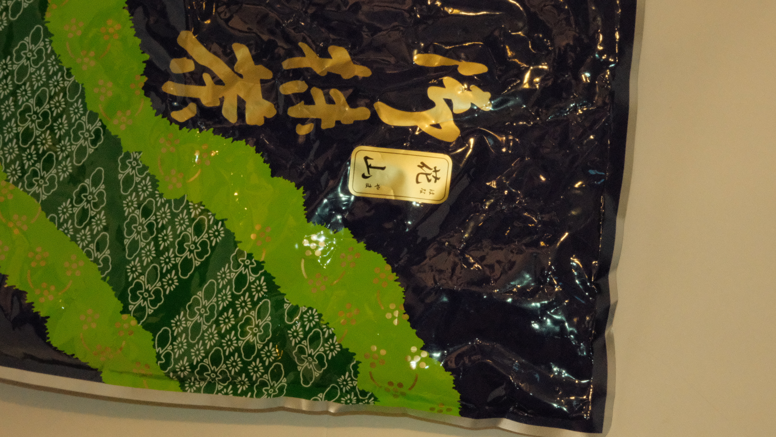 Yuzan 1kg