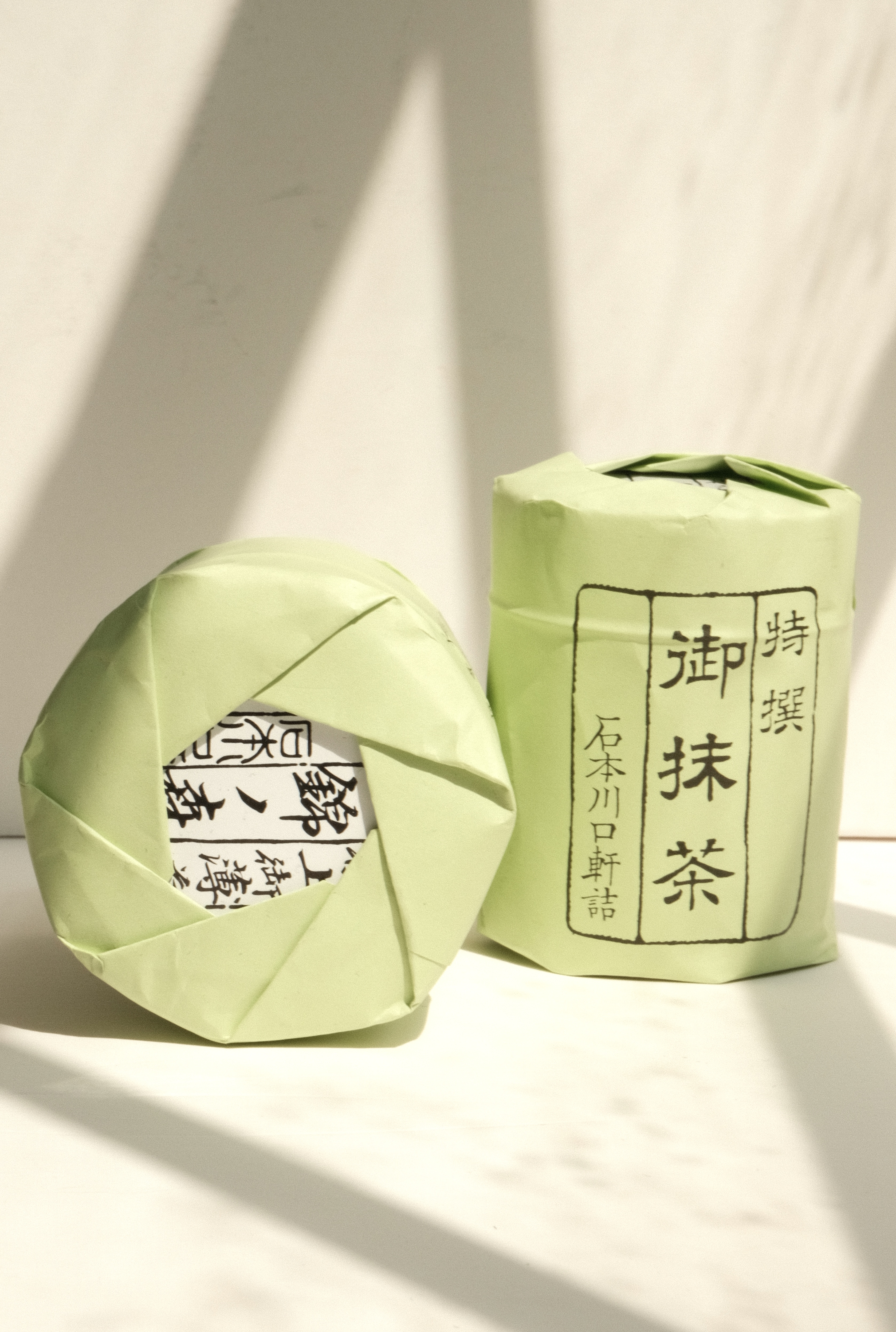 Nishiki no Mori 80gr