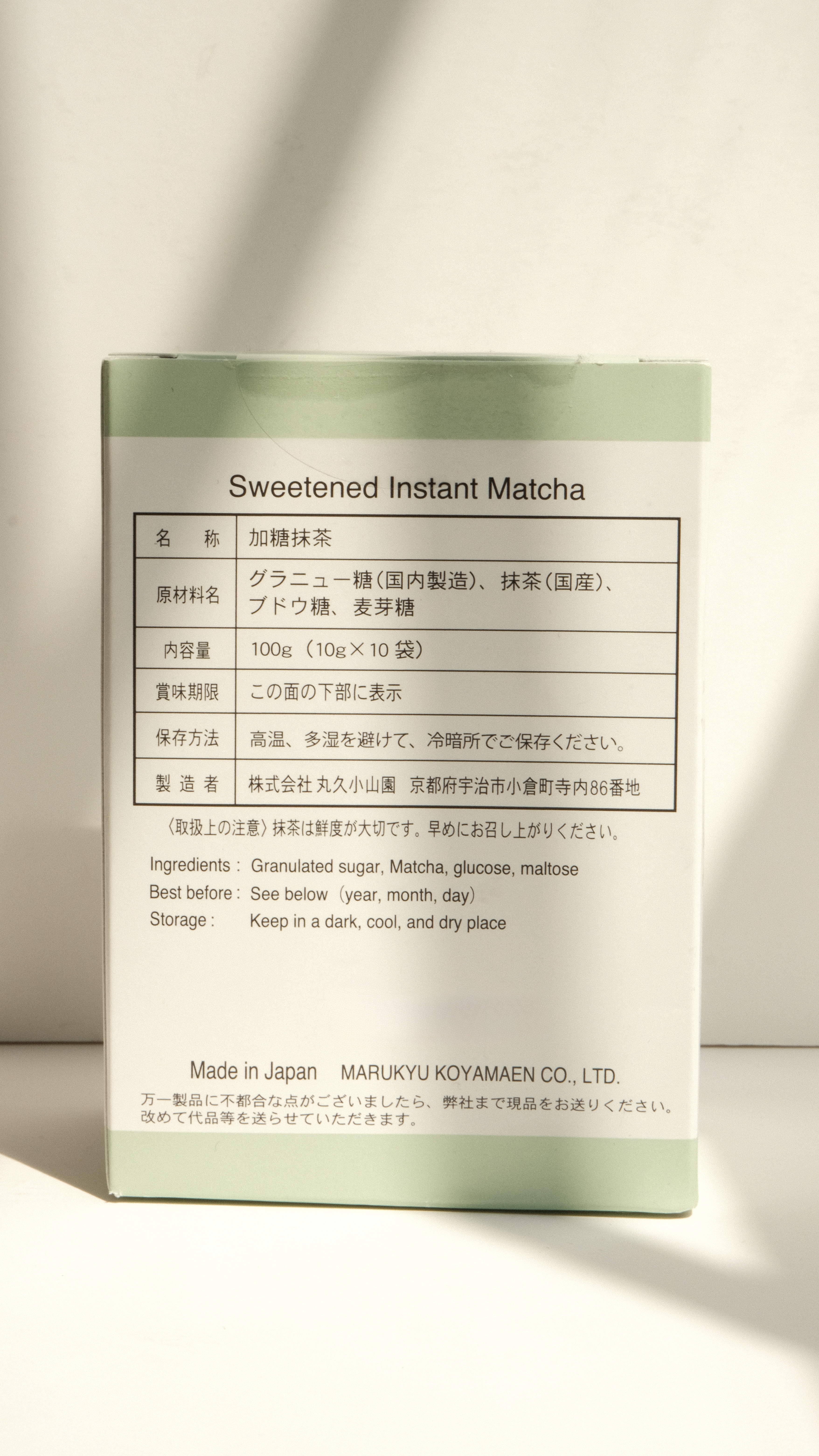 Sweetened Matcha