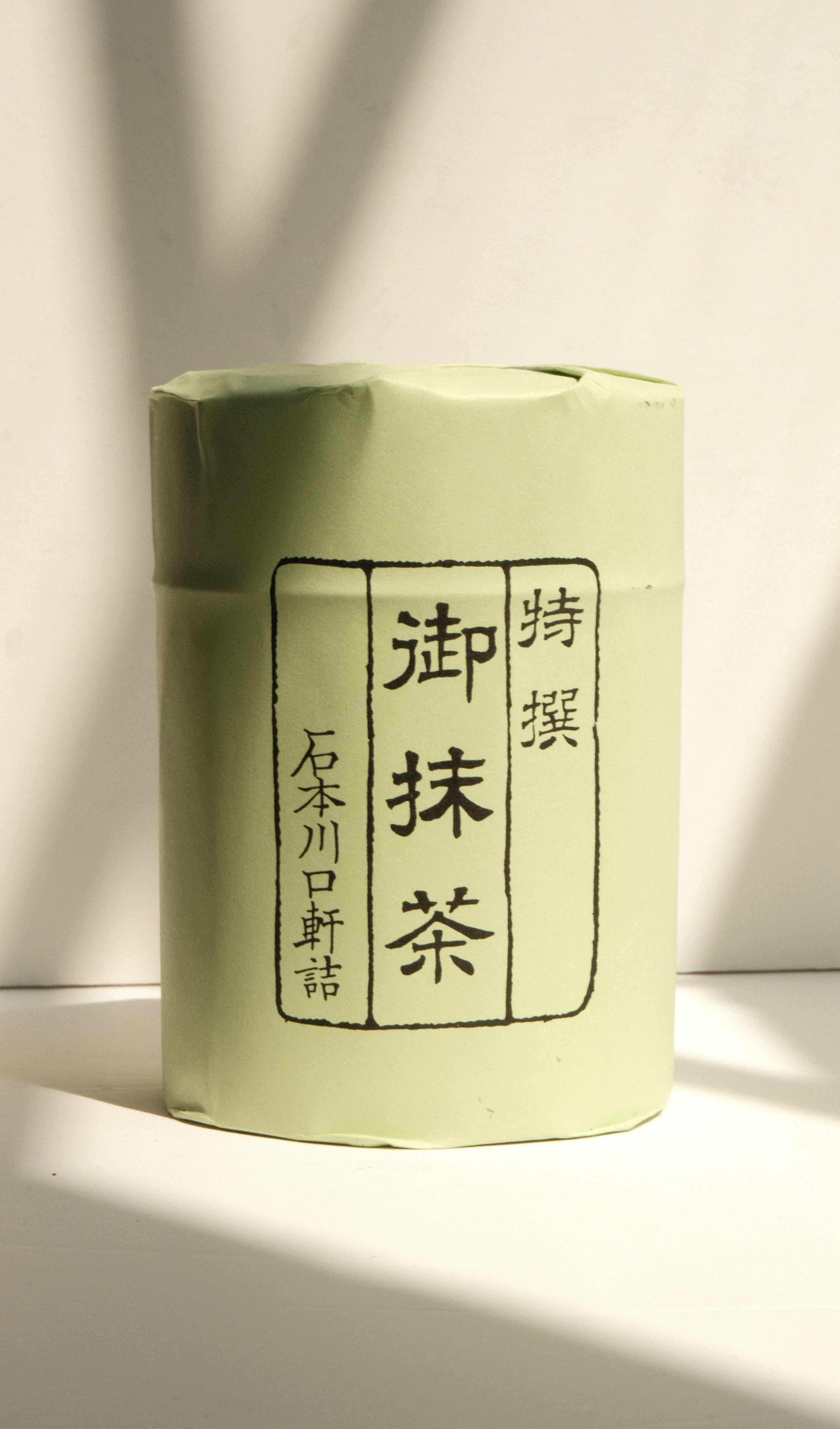 Nishiki no Mori 80gr