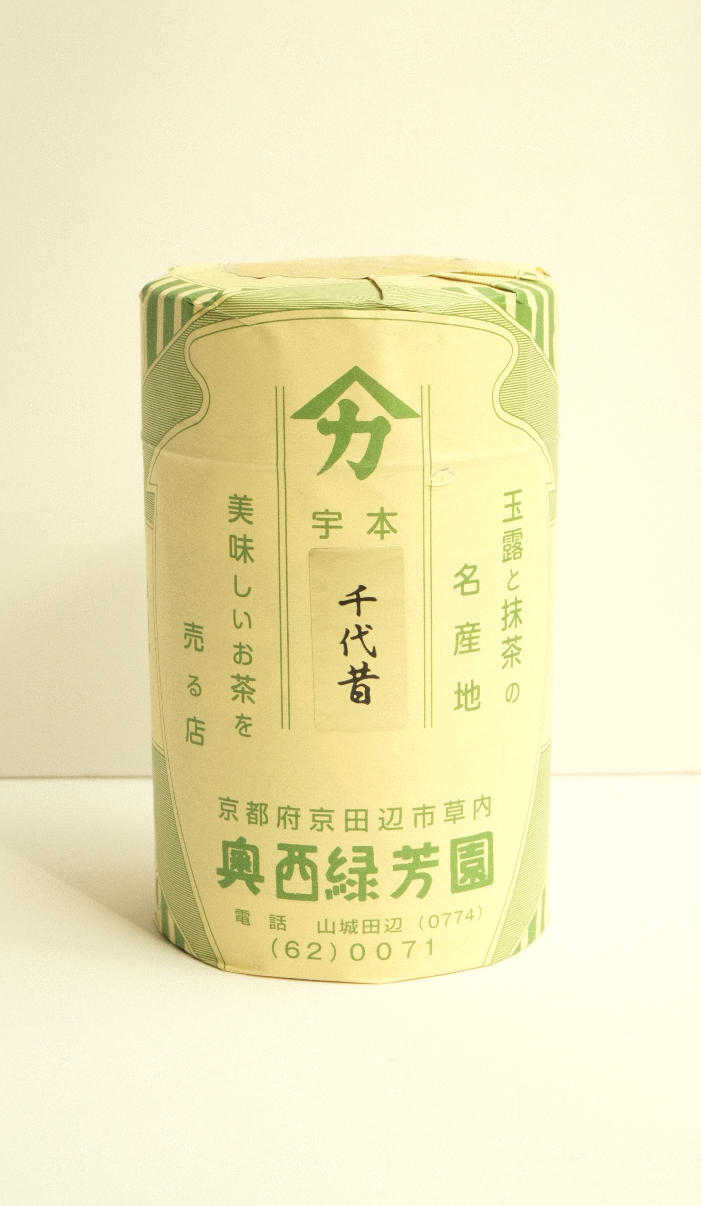Chiyo Mukashi 100g