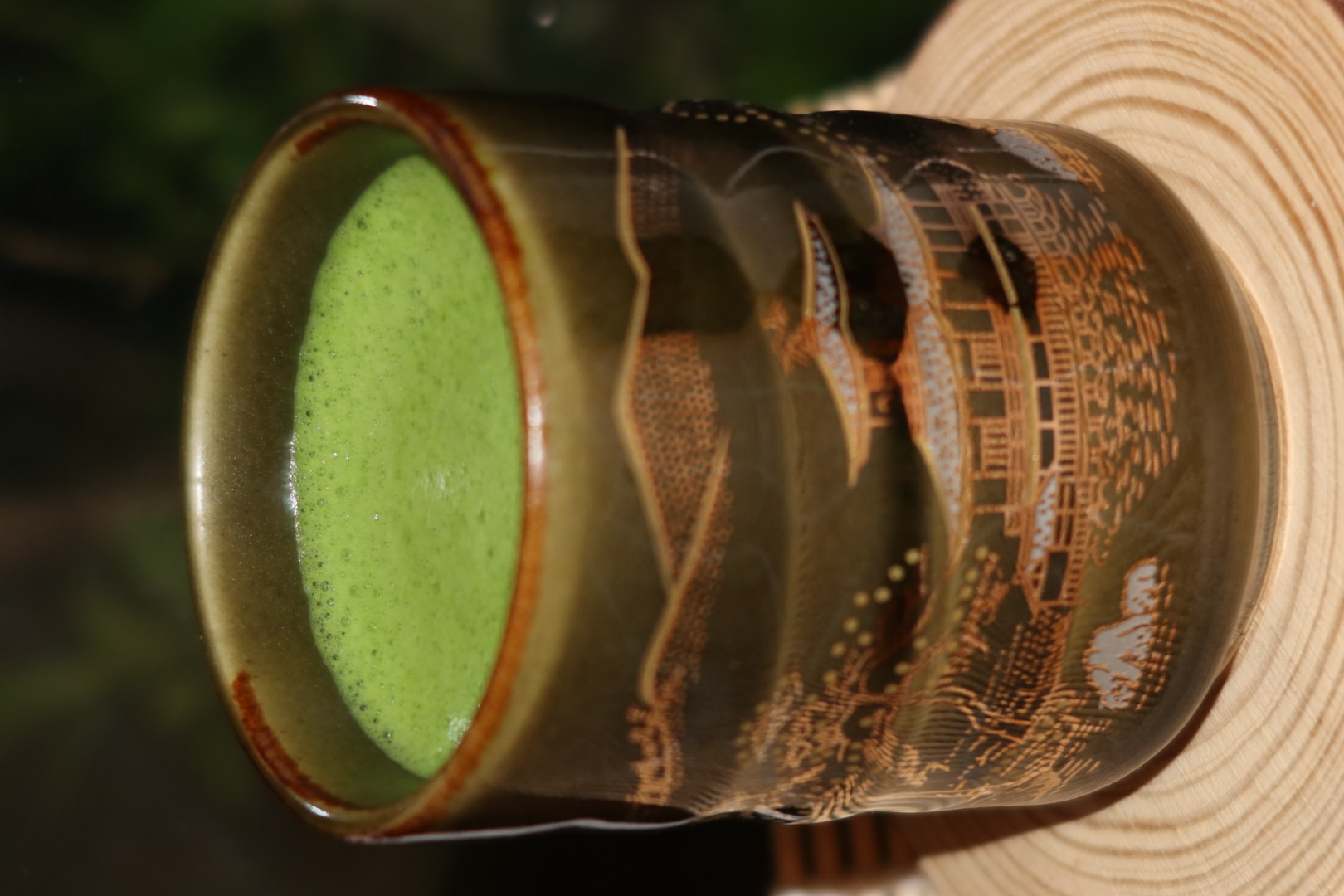 Houun (strong tea)