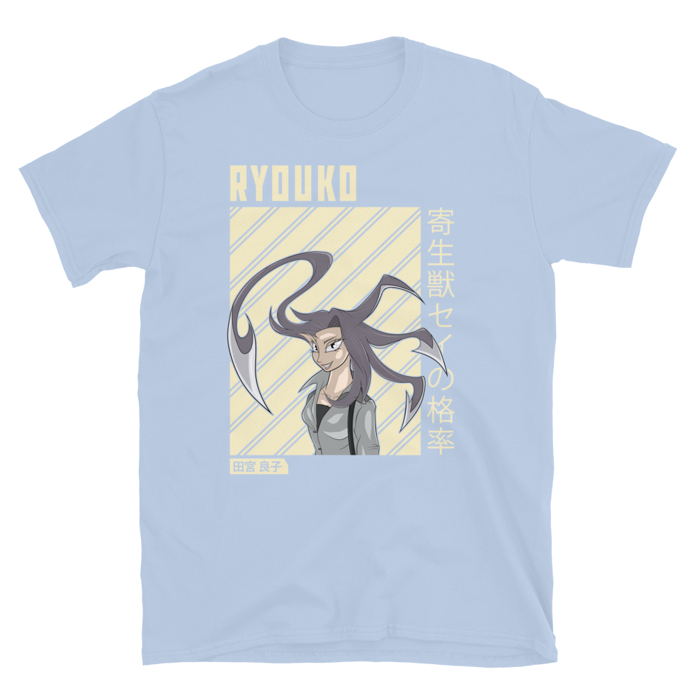 Ryouko - Parasite Unisex T-Shirt