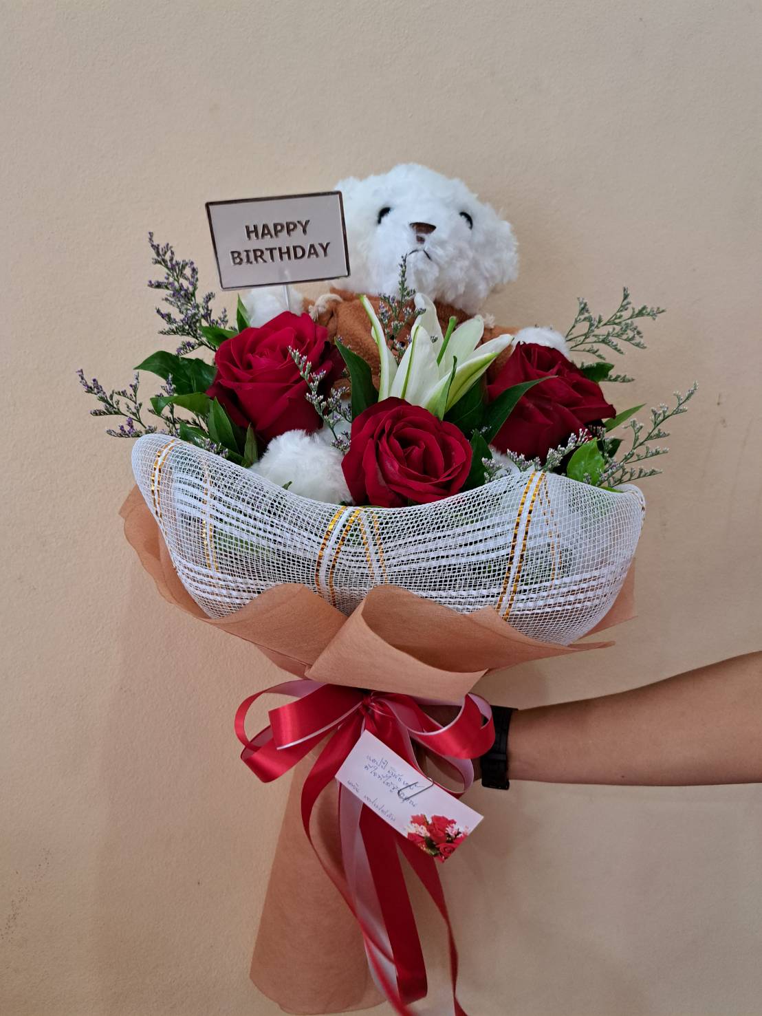 Birthday Flower Bouquet with Teddy Bear