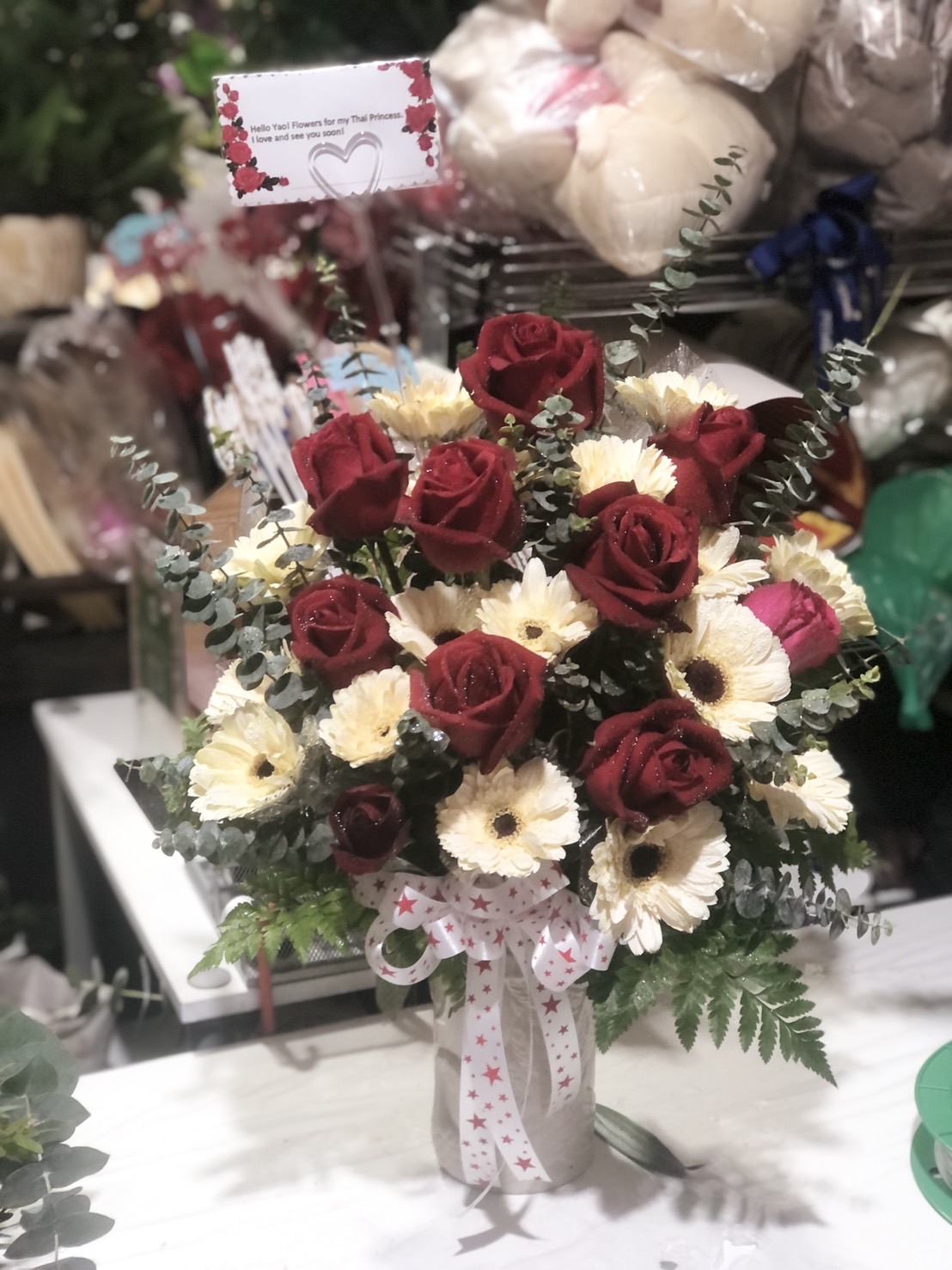 Rose and Daisy Bouquet