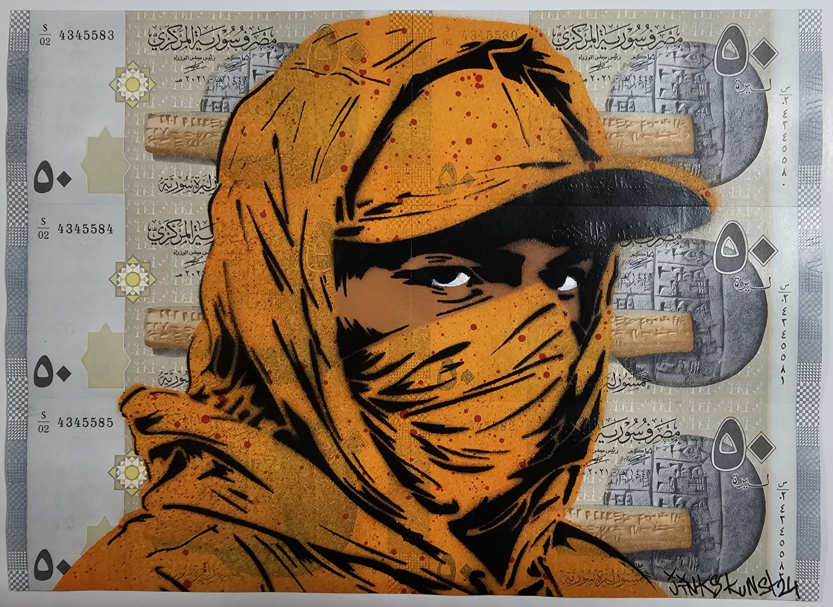 WE ARE THERE ! (6 billets de 50 livres syriennes) 