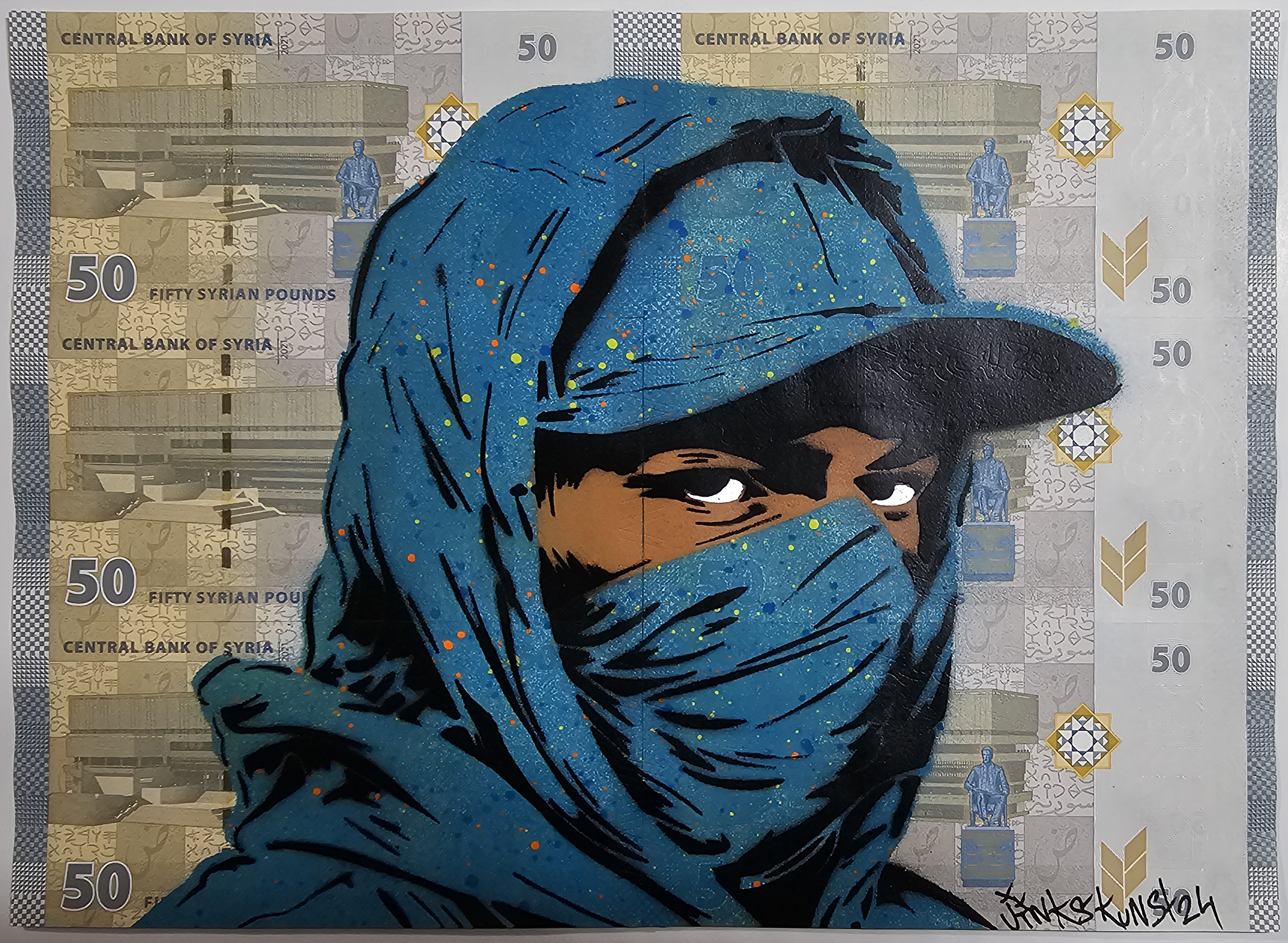 WE ARE THERE ! (6 billets de 50 livres syriennes)