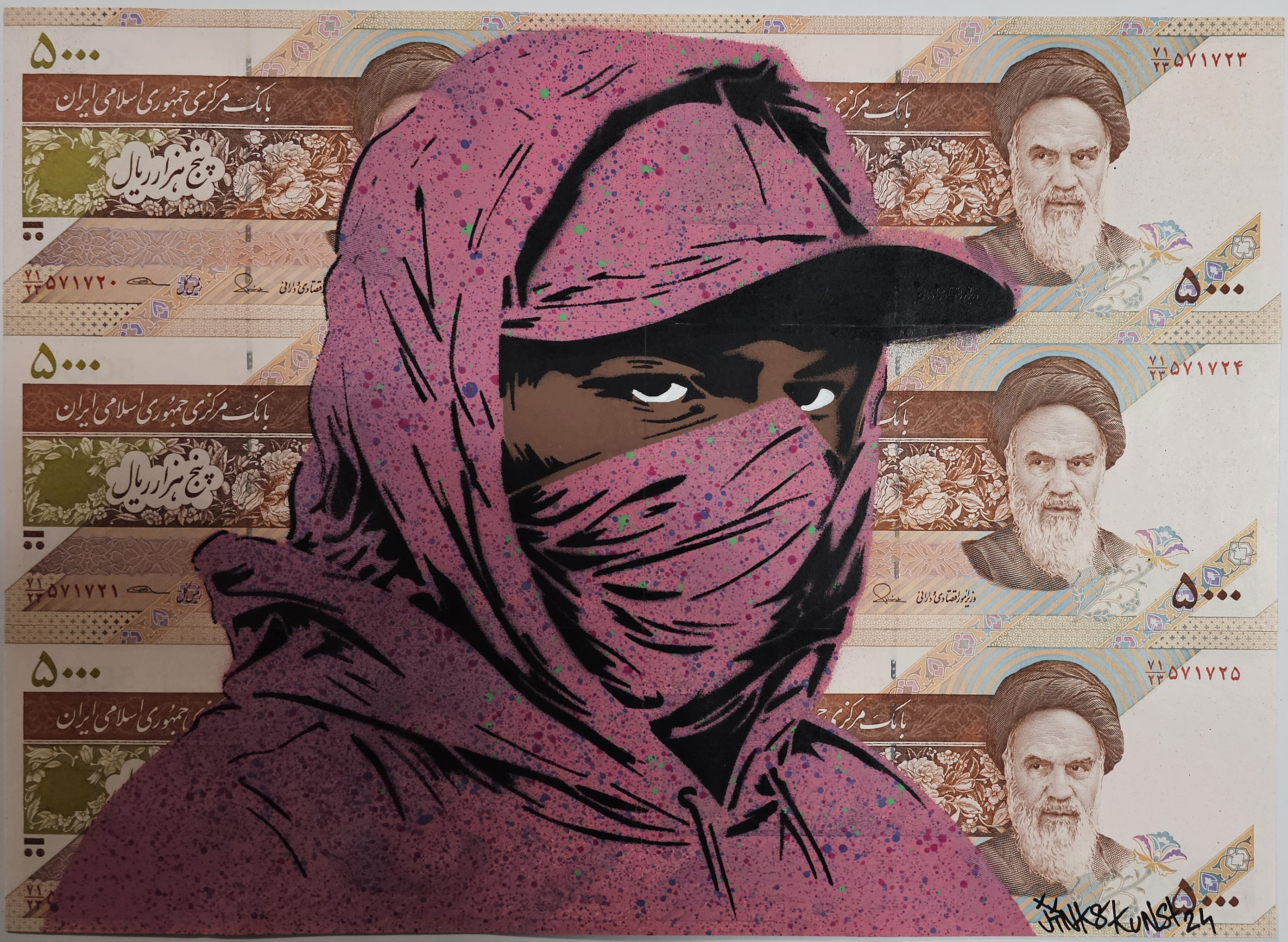 WE ARE THERE ! (6 billets de 50 livres syriennes)