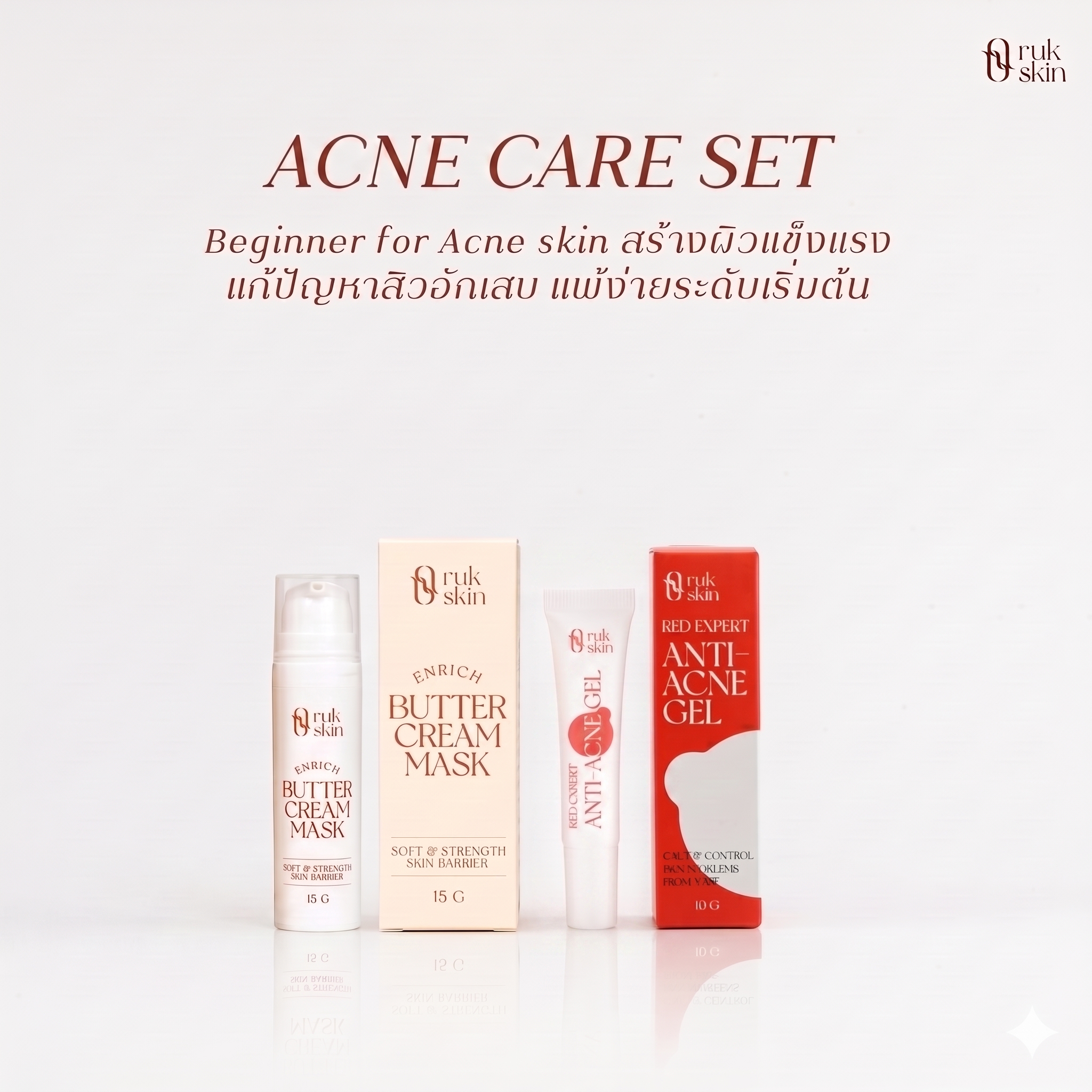 RUK SKIN Acne Care Set