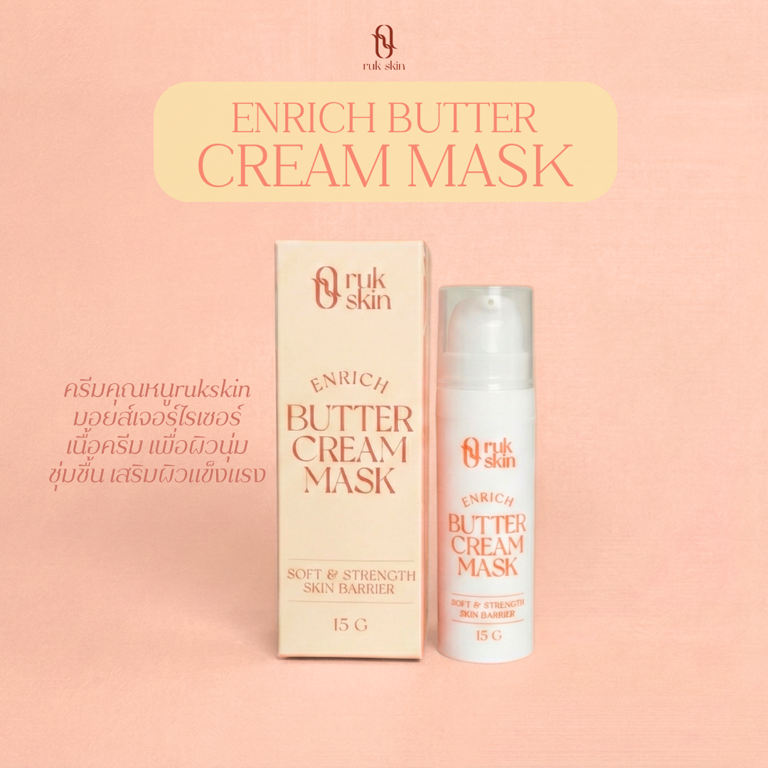 RUK SKIN ENRICH BUTTER CREAM MASK