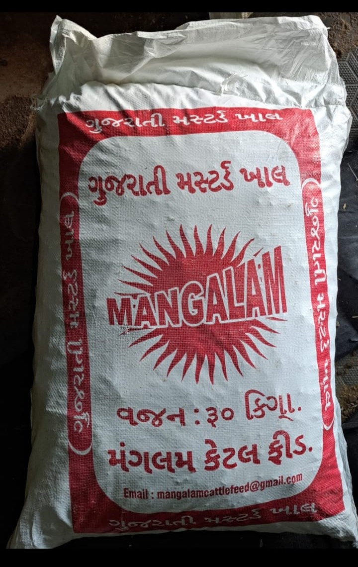 Mustard OIl Cake (Sarso Khal)