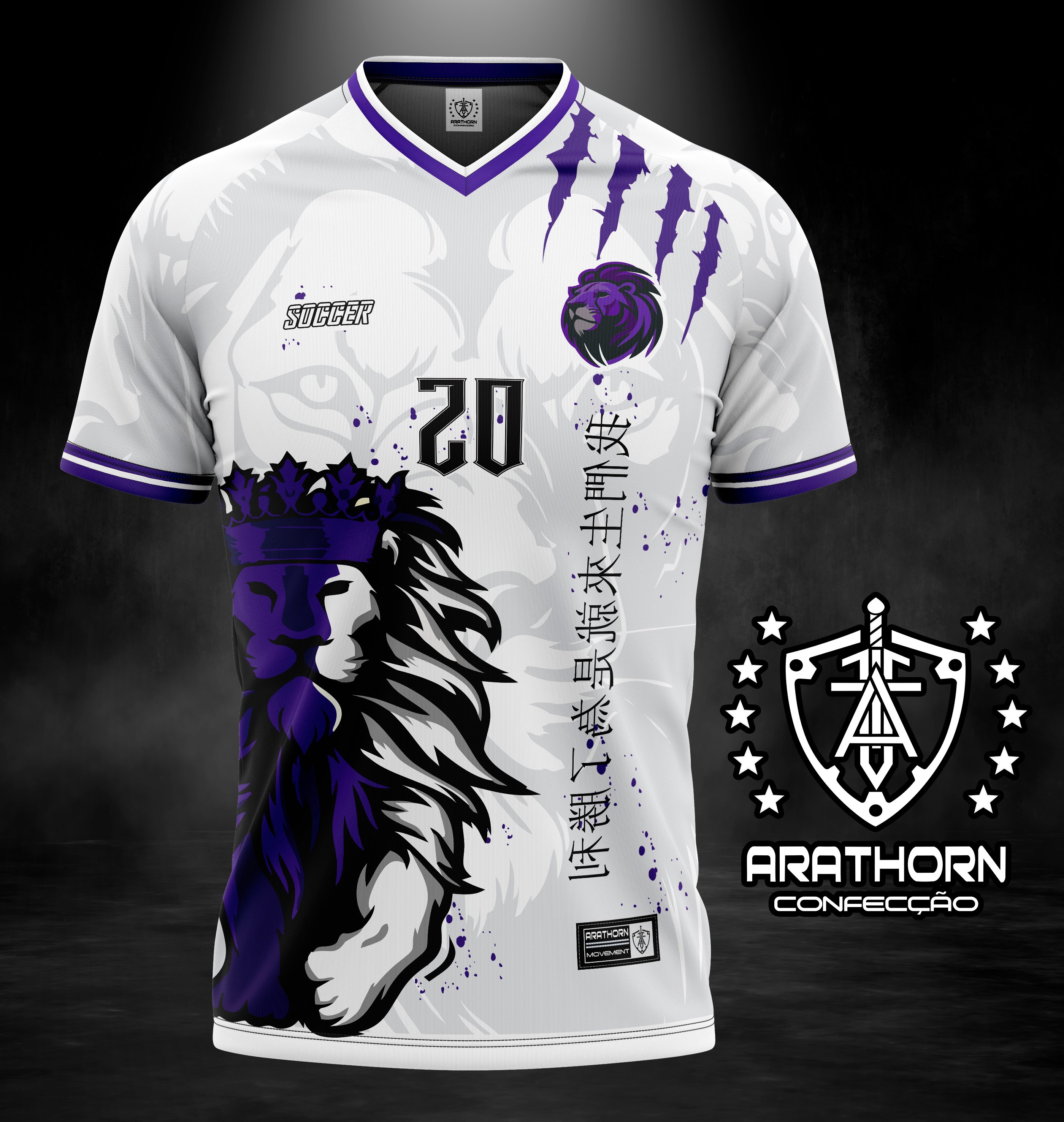 Camiseta Terceirão Interclasses Lion King