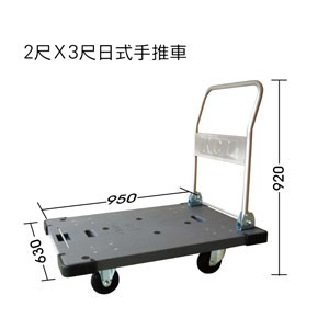 5"彈跳輪2x3日式塑鋼車 <KCL>