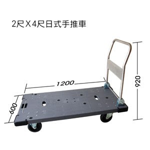6"彈跳輪2x4日式塑鋼車 <KCL>