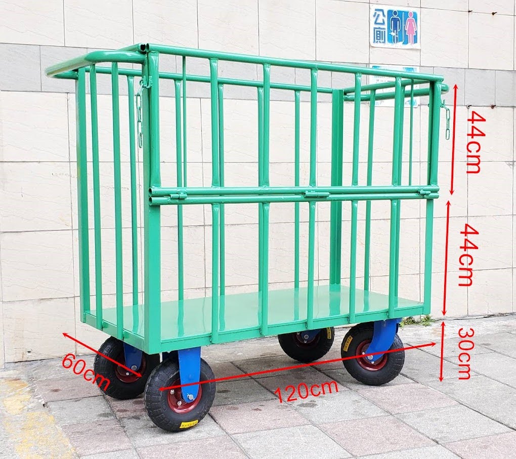1.訂製圍欄推車