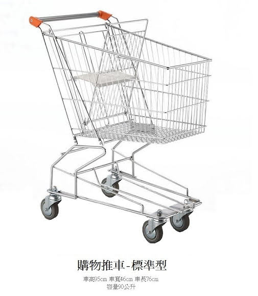 購物推車 (其他款式請詢問)