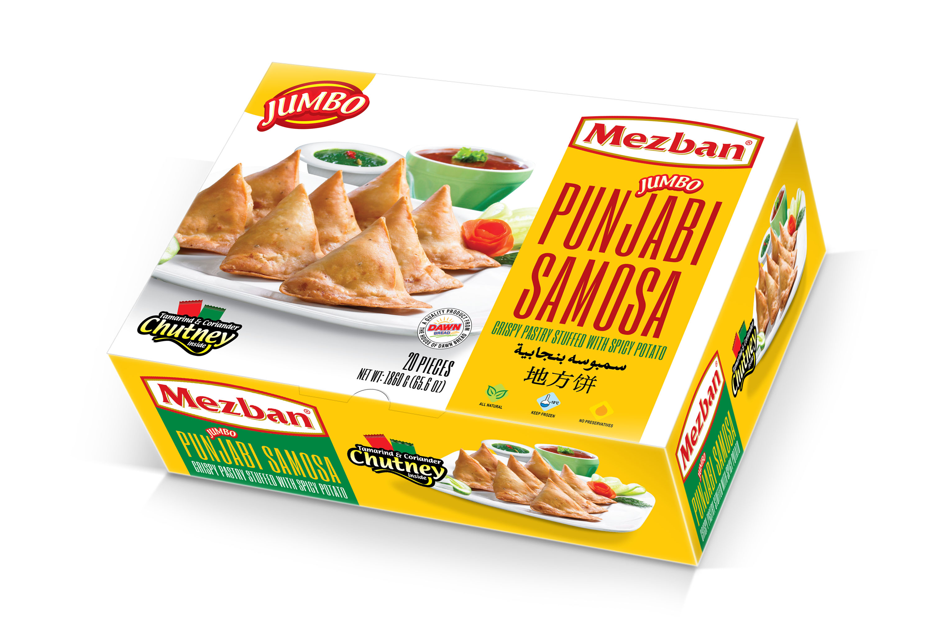 Mezban Punjabi Samosa (Jumbo)