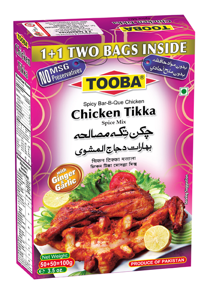 Tooba Chicken Tikka Masala