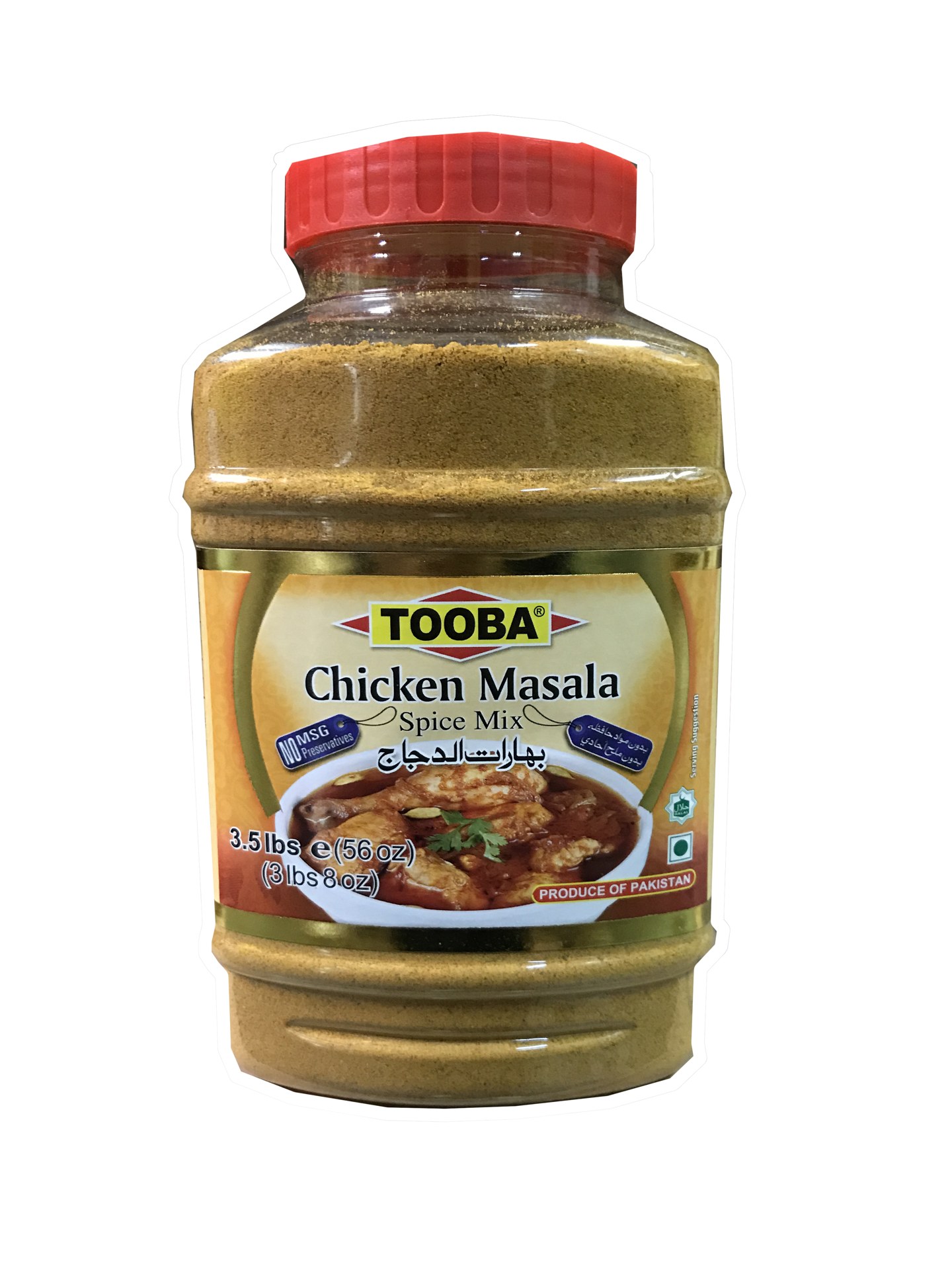 Tooba Chicken Masala (3.5 Lbs)