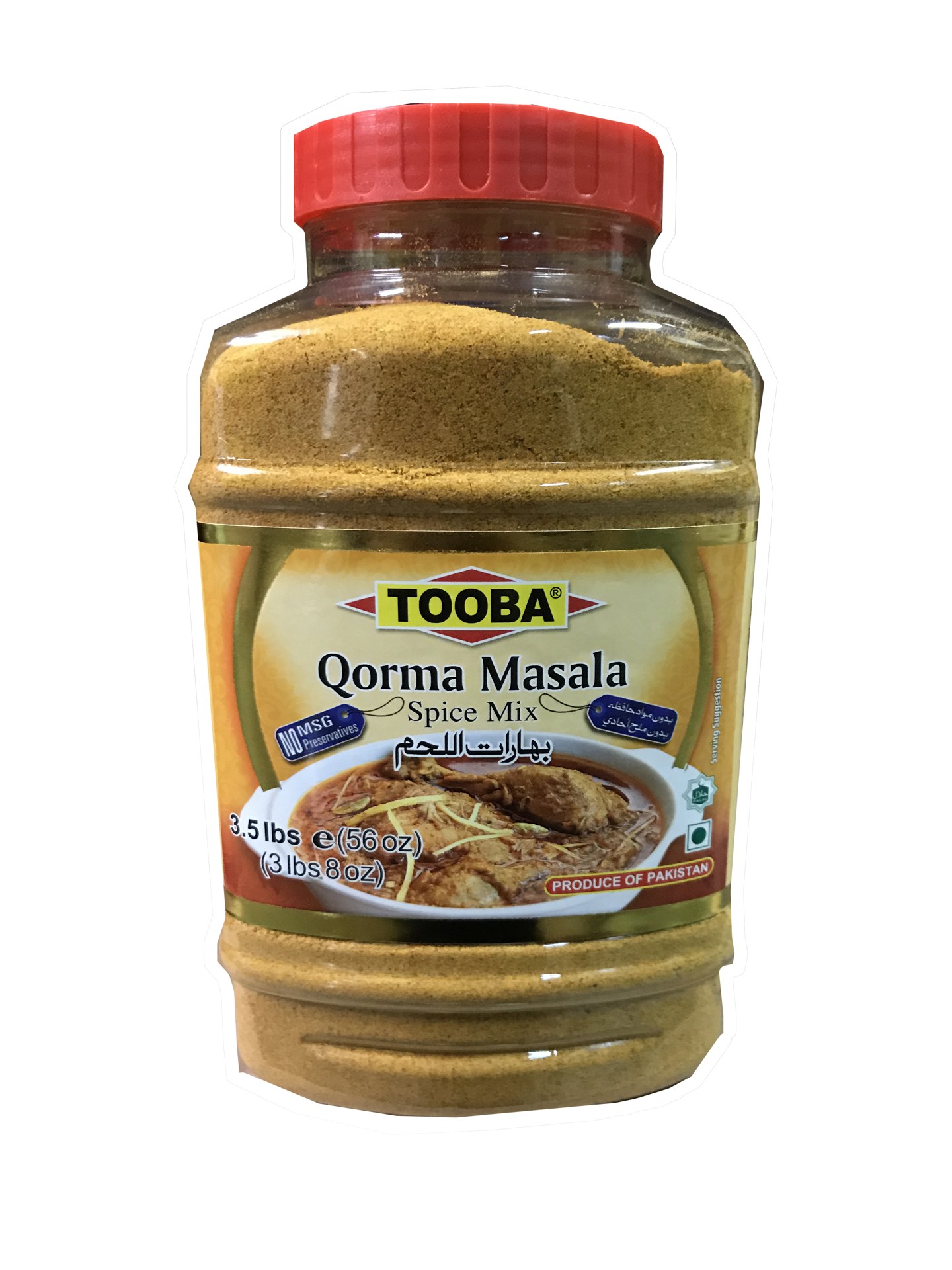 Tooba Qorma Masala (3.5 Lbs)