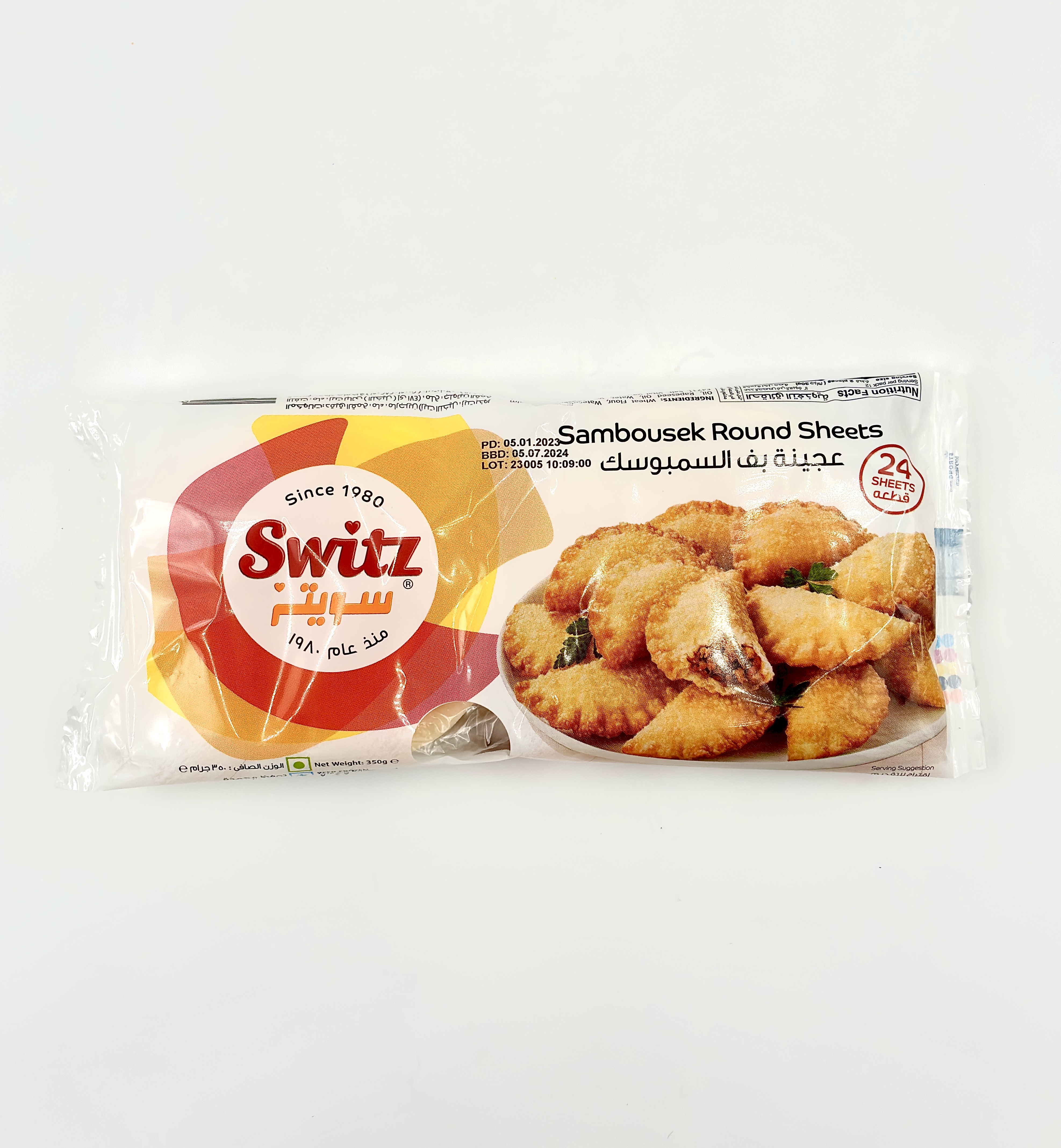 Switz Sambousek Round Sheets