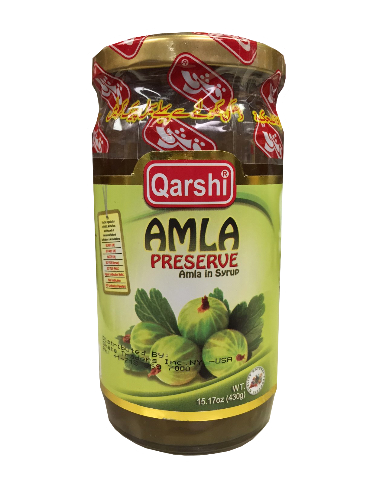 Qarshi Amla Preserve (Murabba)