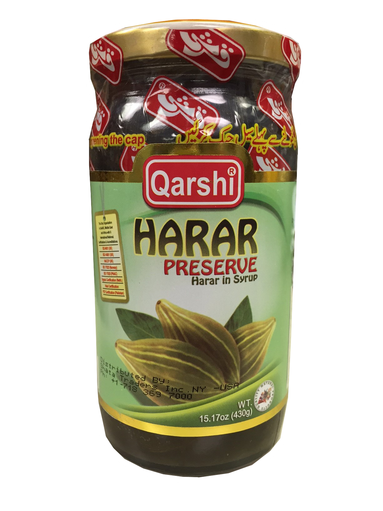 Qarshi Harrar Preserve (Murabba)