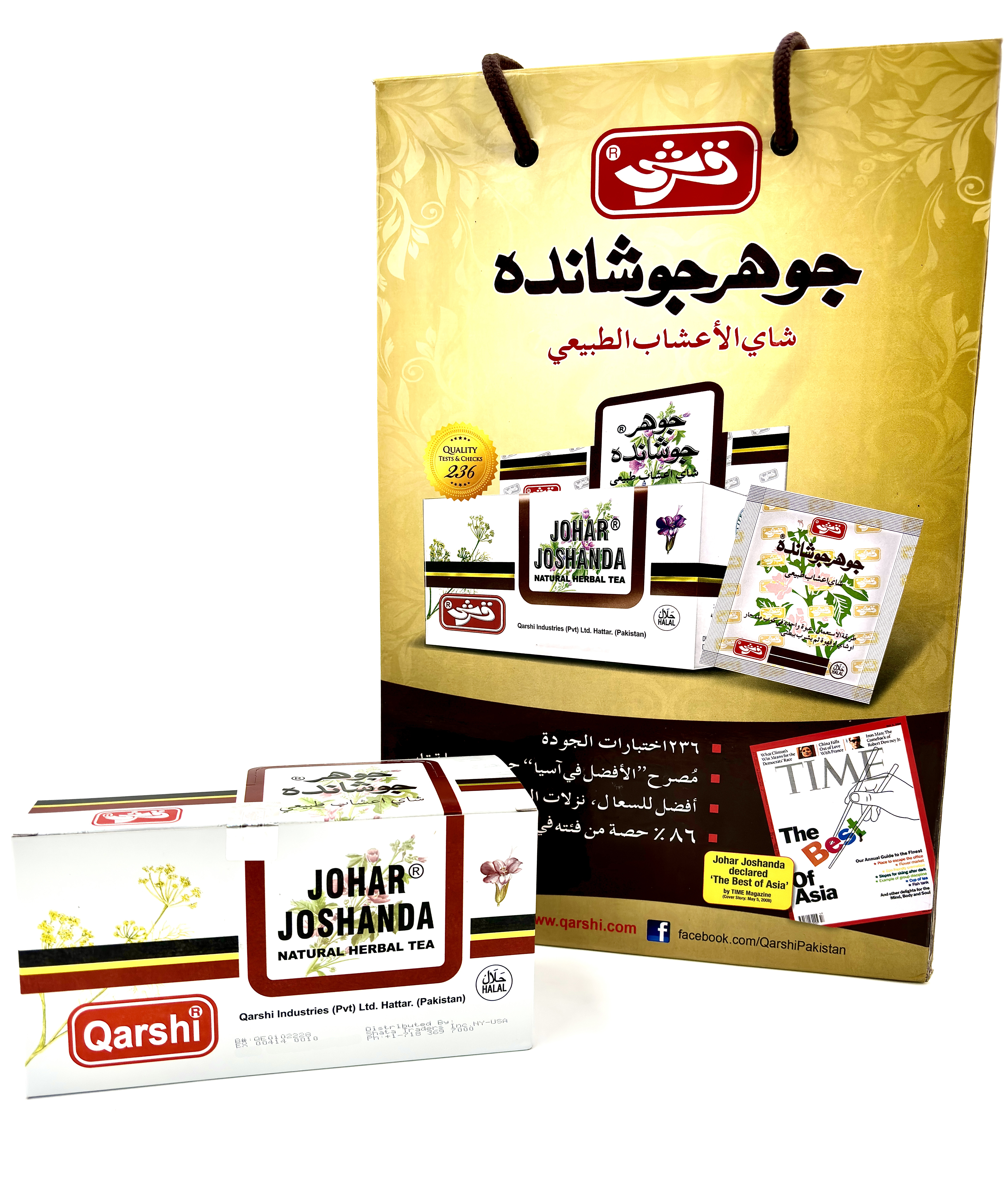 Qarshi Johar Joshanda
