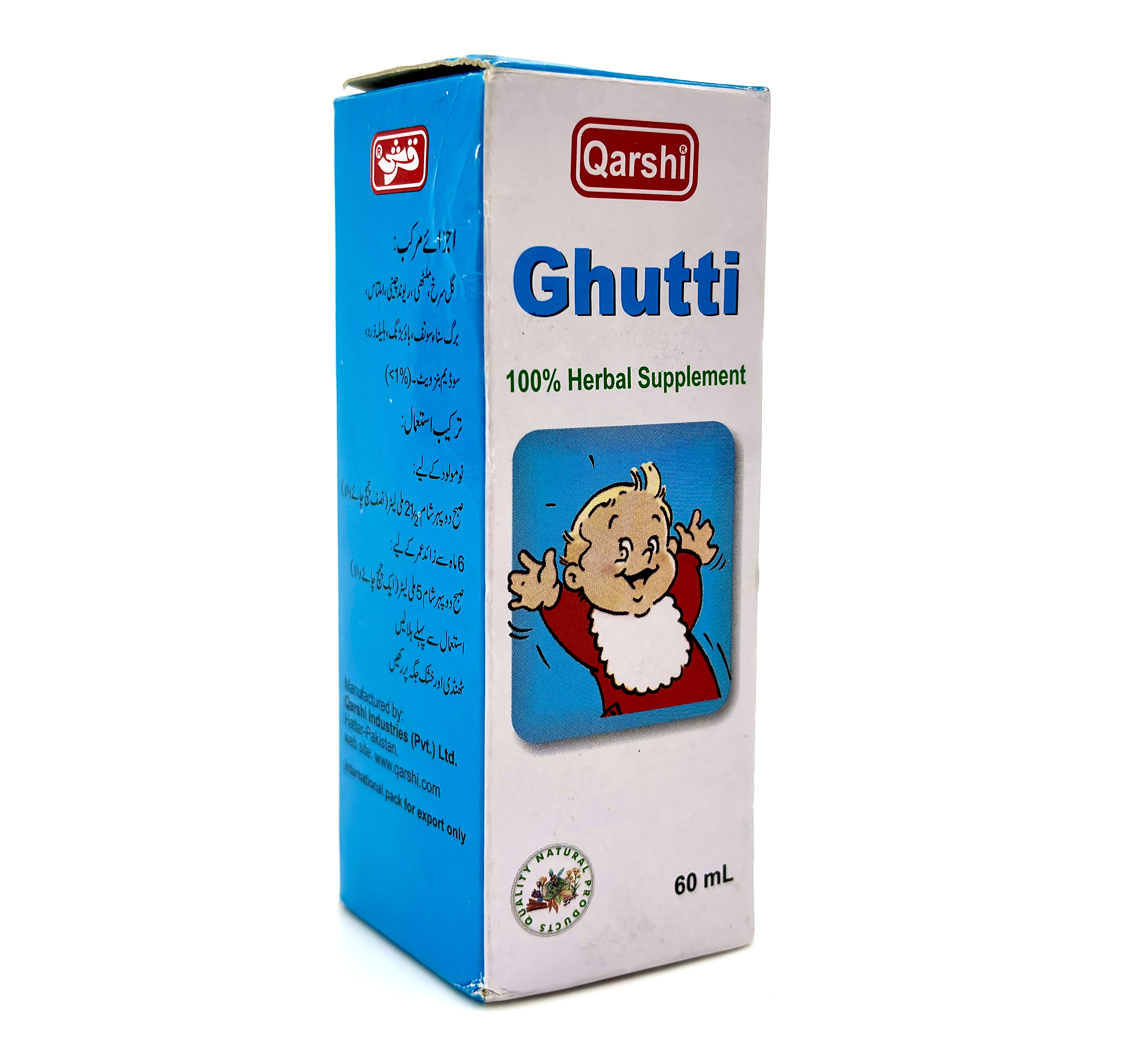 Qarshi Ghutti