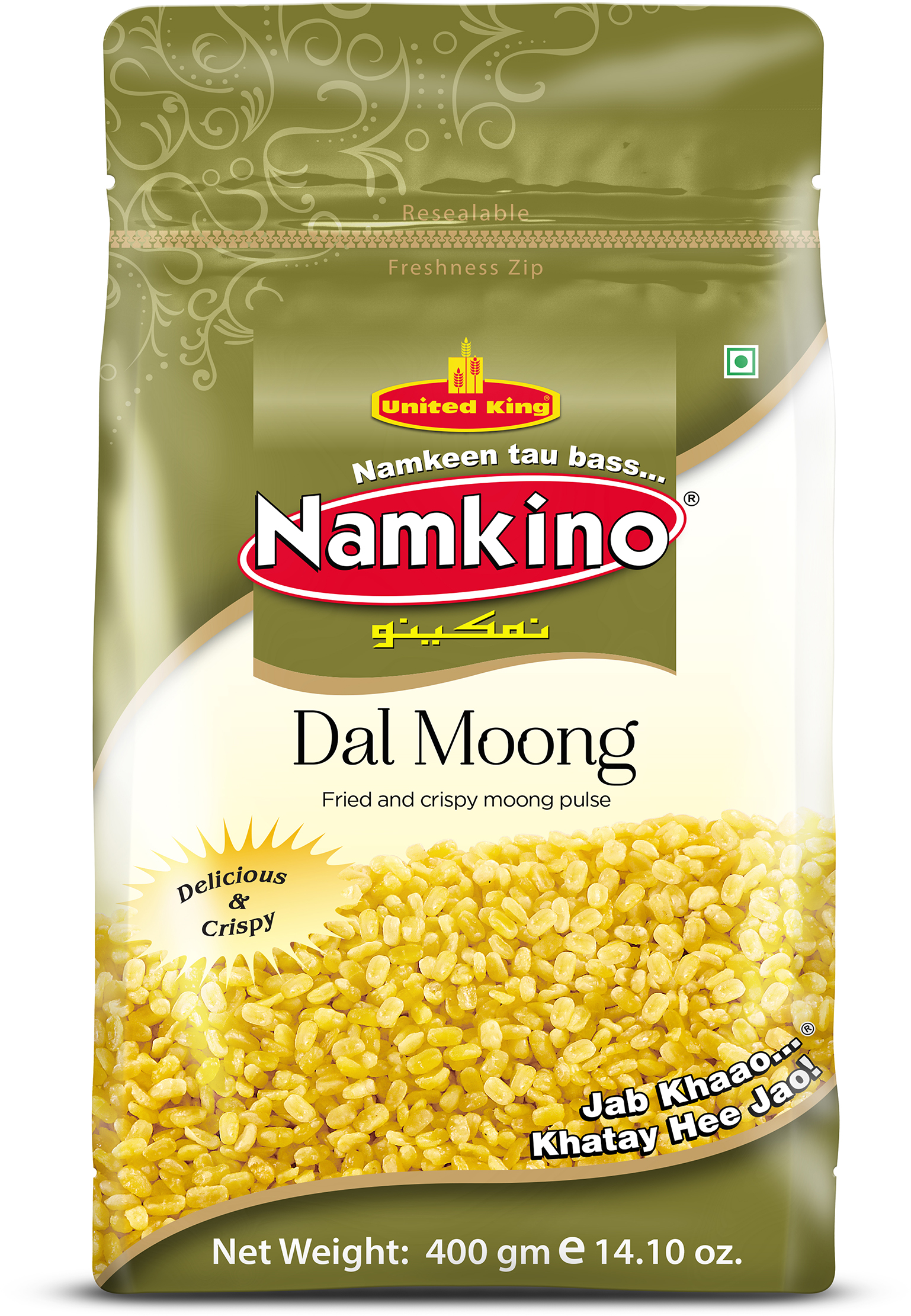 United King Dal Moong
