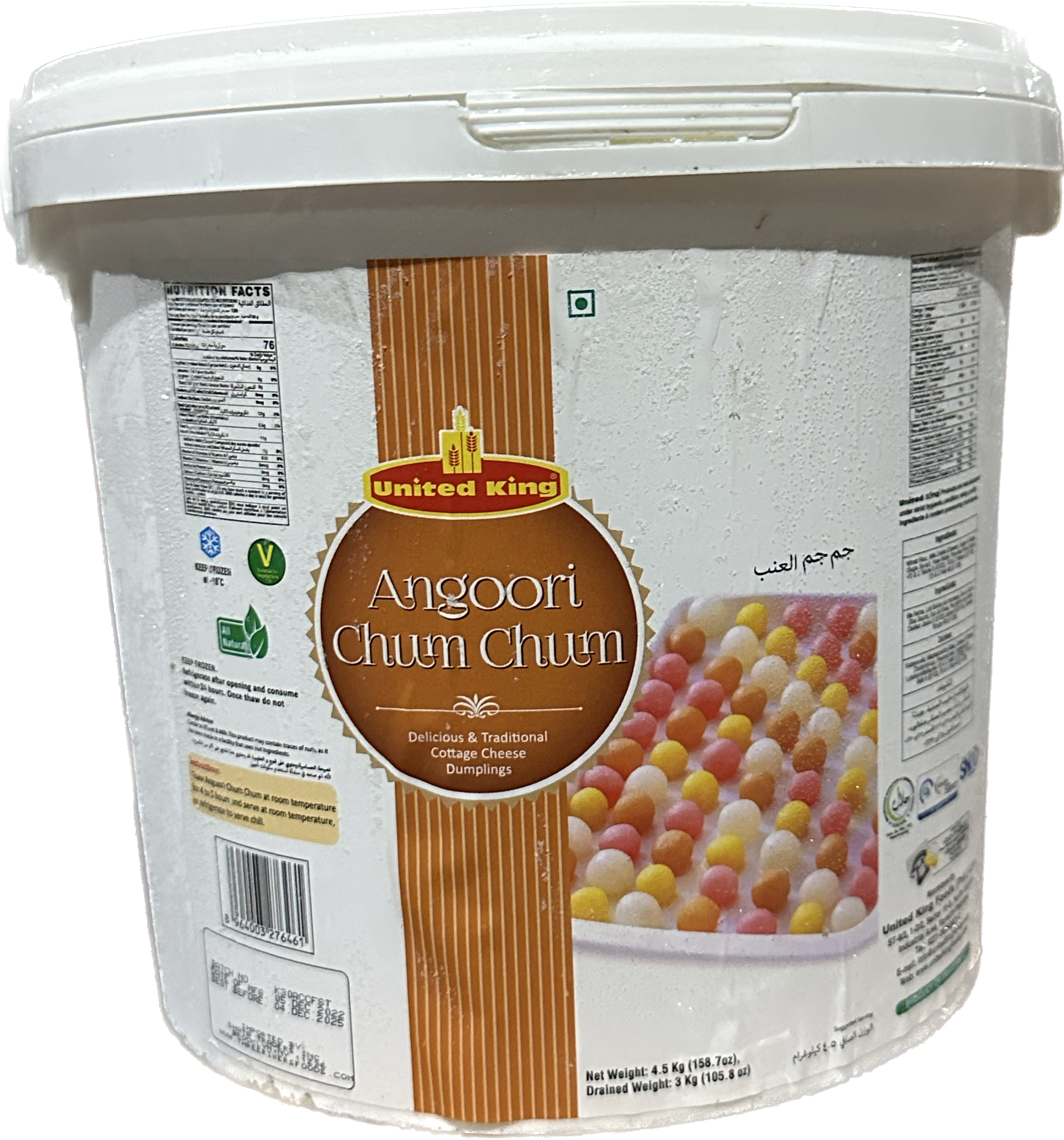 United King Angoori Chum Chum (4.5 KG) Buckets