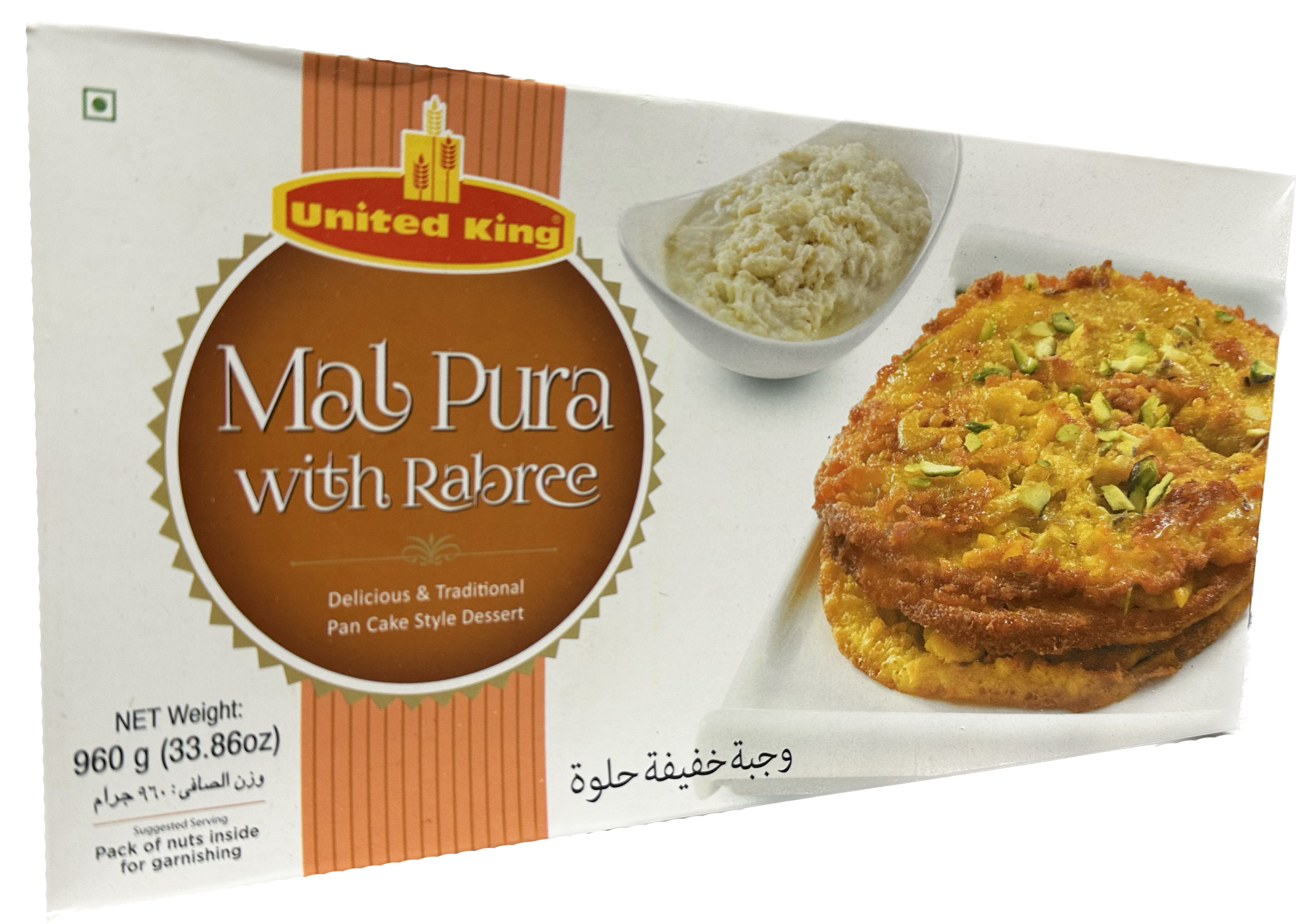 United King Malpura (with Rabree)