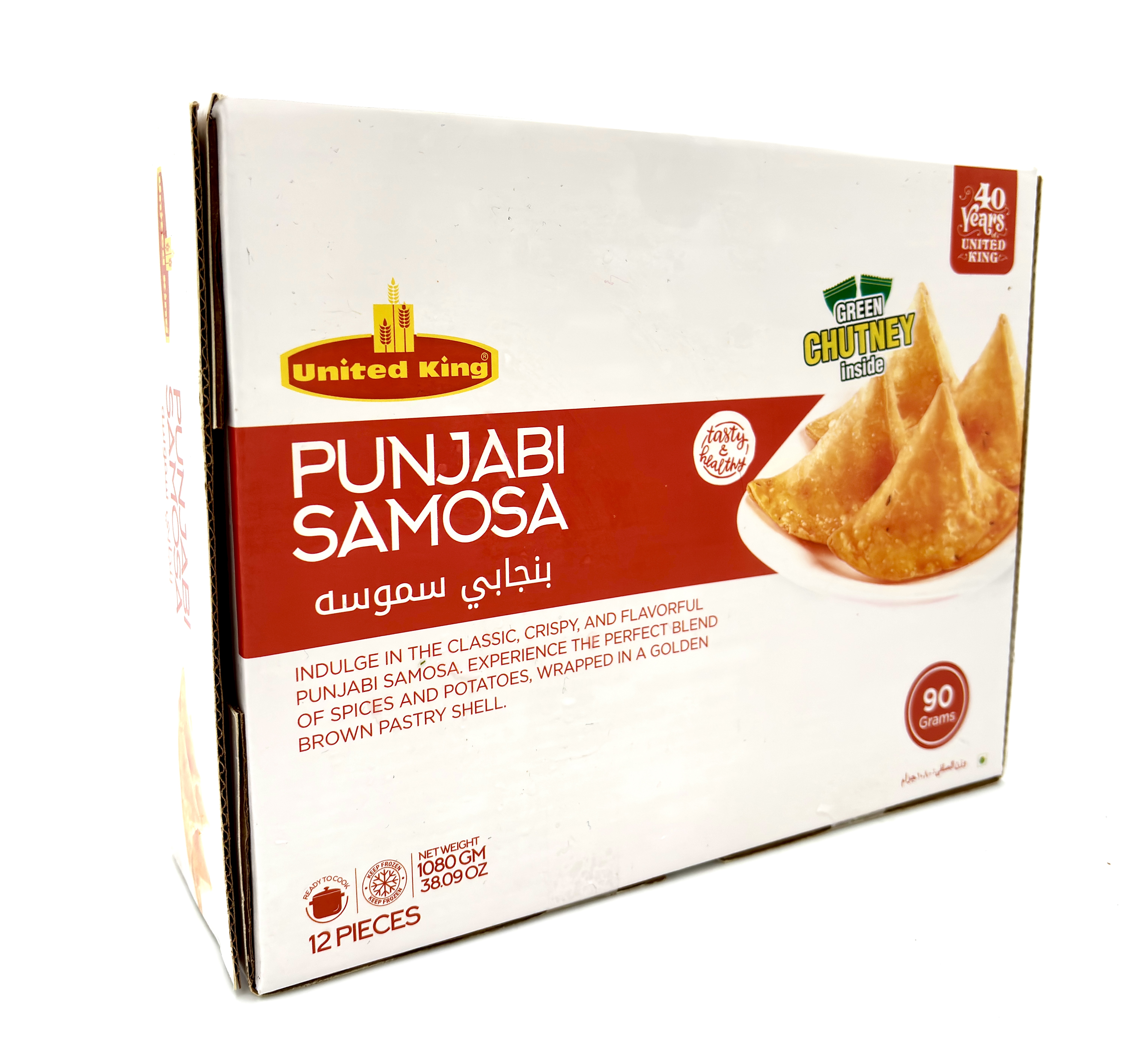 United King Punjabi Samosa (Jumbo)