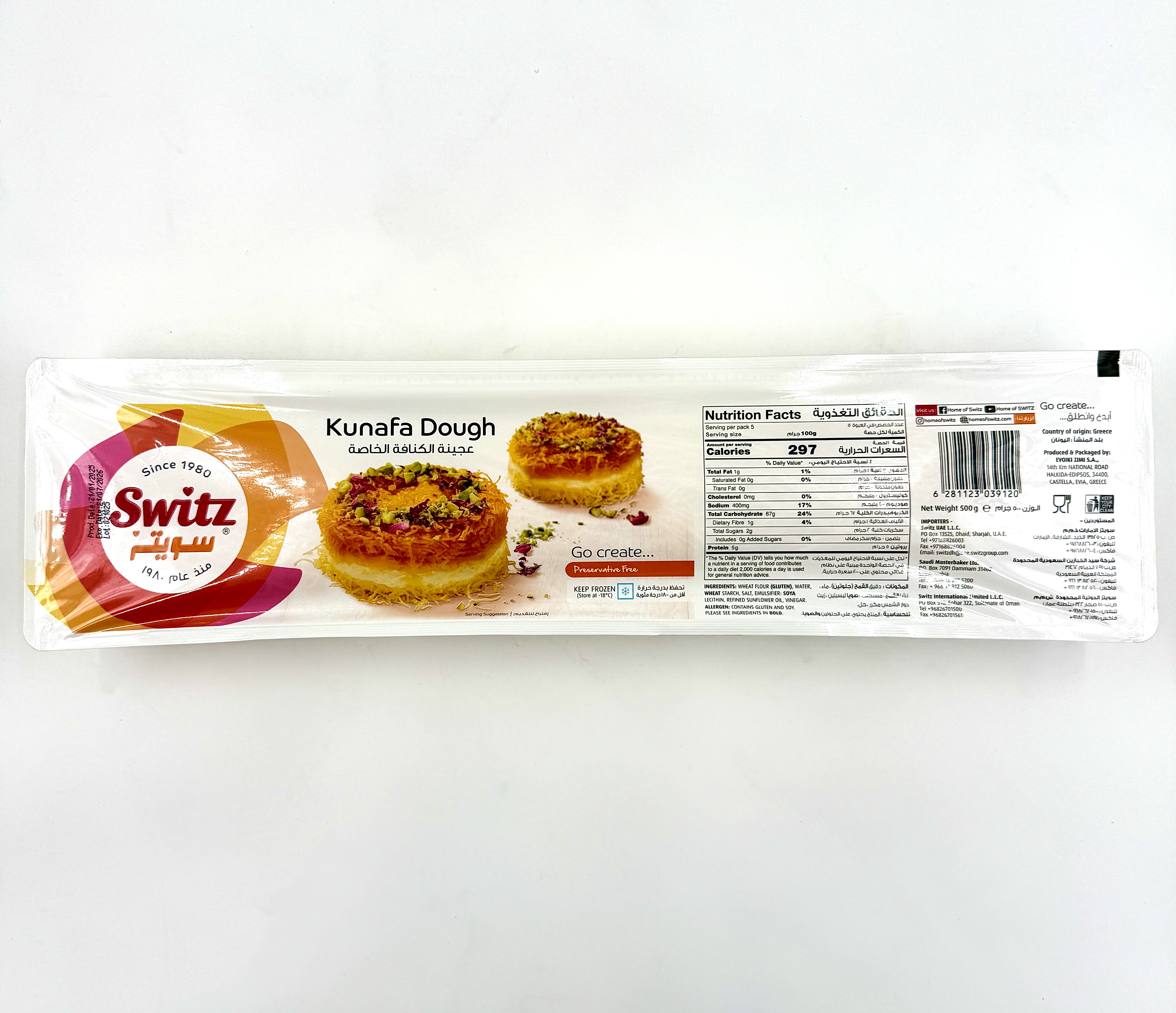Switz Kunafa Dough
