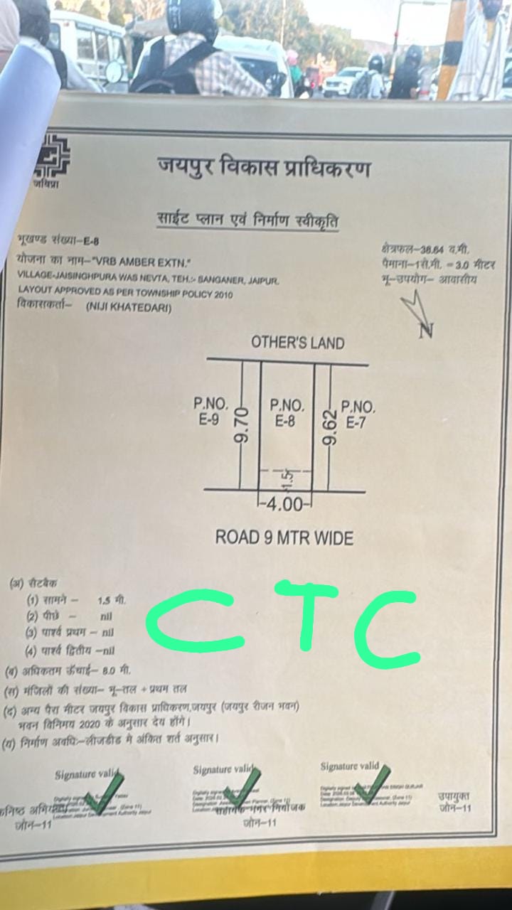 VRB Amber Extension – Plots for Sale in Jaipur