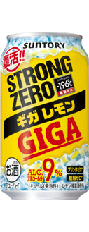 Suntory Strong Zero -196°C ( Lemon GIGA)