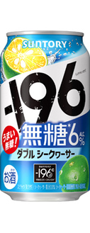 Suntory -196°C (Double Shikuwasa)