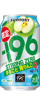 Suntory Strong Zero -196°C (whole green apple)